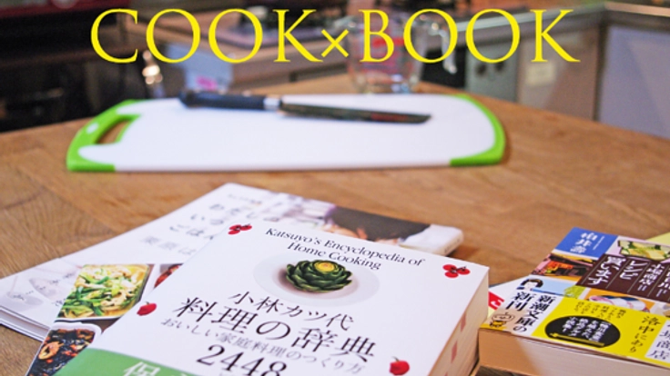 キッチンと本屋がくっついた食を楽しむスペースをオープンします