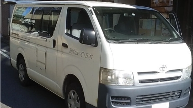 今、届けるそのために。8年間の感謝とともに活動継続に向けて。