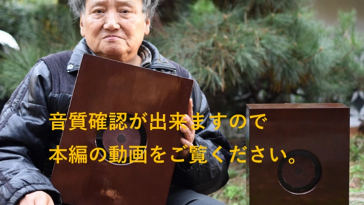 ありのままの音楽を聴くスピーカー　”オギトーン”