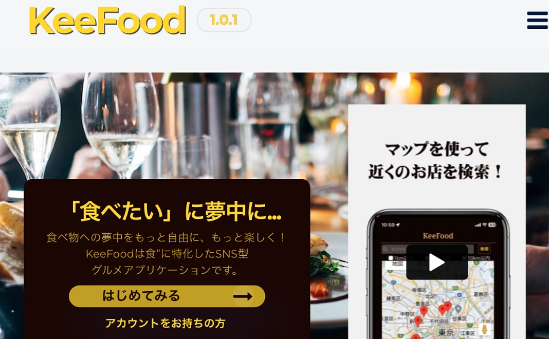 【B】KeeFood公式HPにお名前を記載