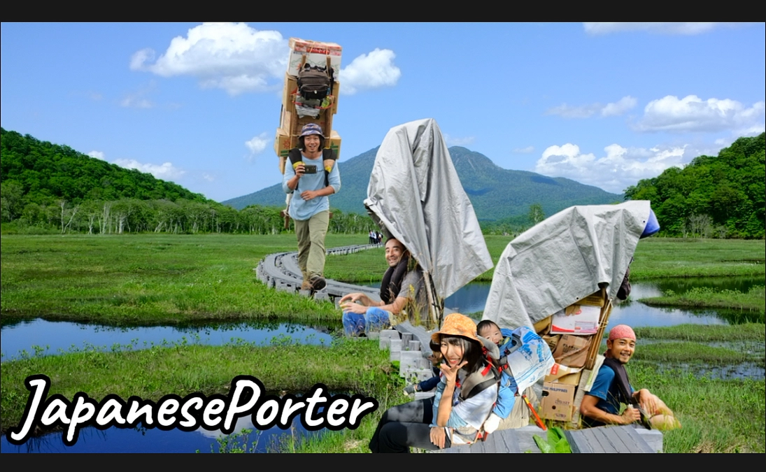 2023年歩荷のお仕事最終日