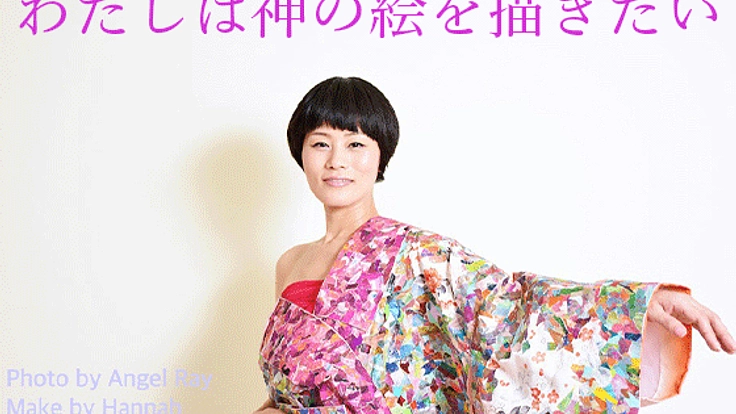 作品と共に英国へ飛び立つ！名門ギャラリー絵画展に出展したい