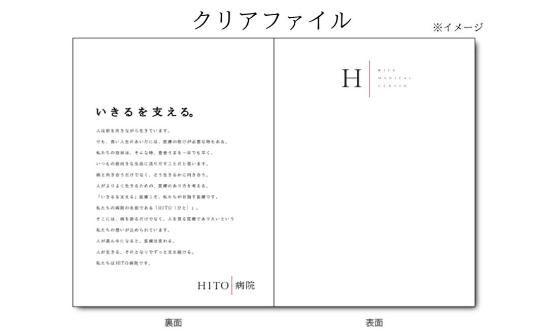 応援コース|1万円