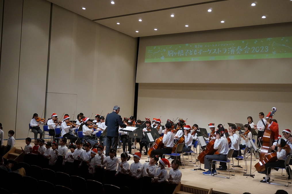 「第2回駒ヶ根子どもオーケストラ演奏会」無事終演！