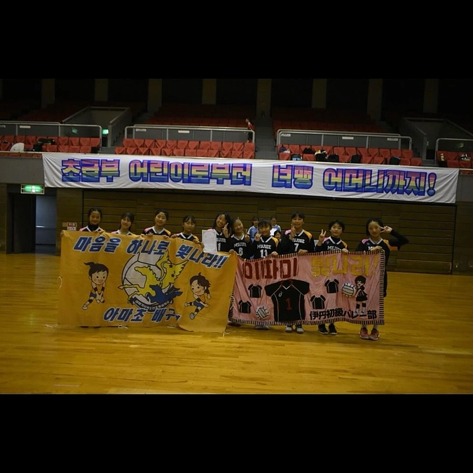 ◆兵庫県初級バレーボールカーニバル◆