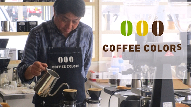 人と街をコーヒーで彩る！あおもりカフェプロジェクト