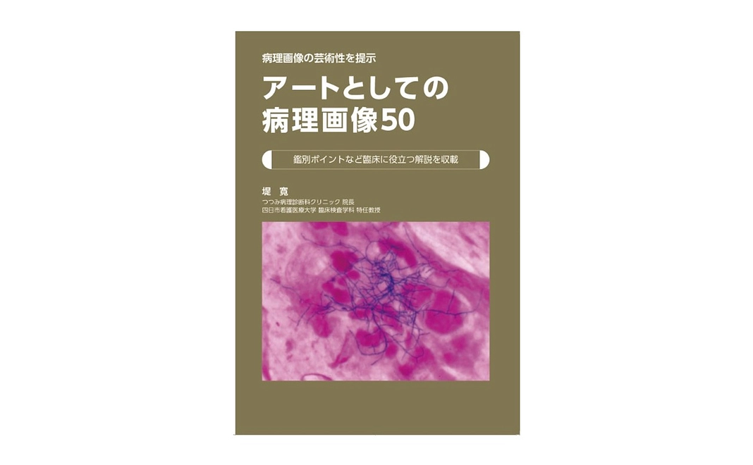 ちょっと珍しい本をお贈りさせていただきます！