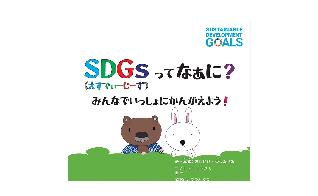 継続支援へのお礼に著書をプレゼントします！！