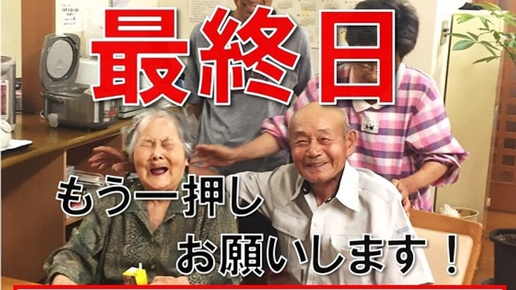 災害時でも支援を必要とする人に必要なケアが届くようにしたい！