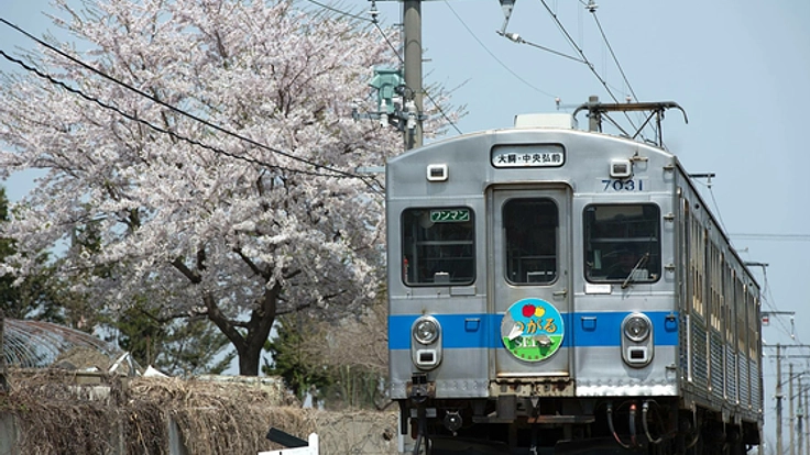 弘南鉄道大鰐線のある未来へ！大鰐線の応援列車を走らせよう！