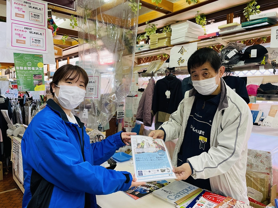 地域のお店へご挨拶へ