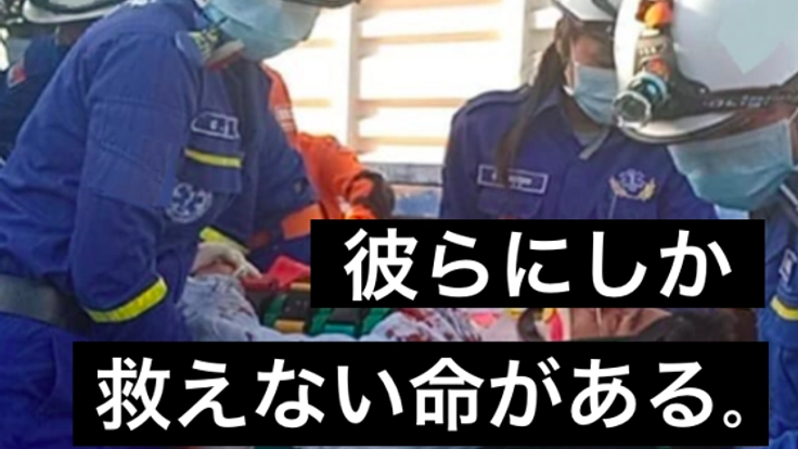 防ぎえる外傷死。ラオスの救急隊へ病院前救護の知識と技術を