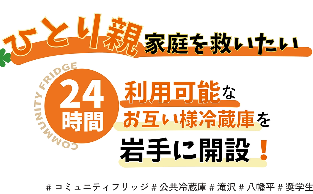 感謝のお手紙（メール添付）