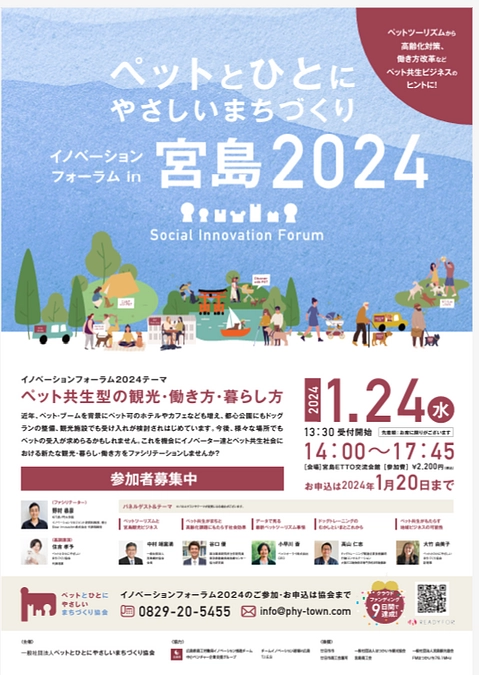 サイネージに掲載してくださいました！！