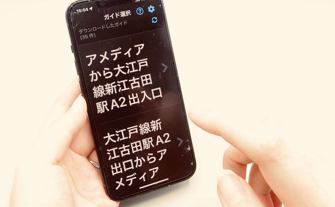 02:ナビレク・オンラインレッスン体験