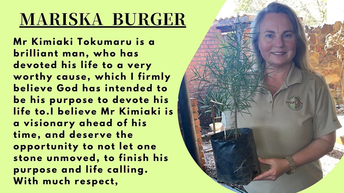 南アフリカから応援メッセージを頂きました（４）