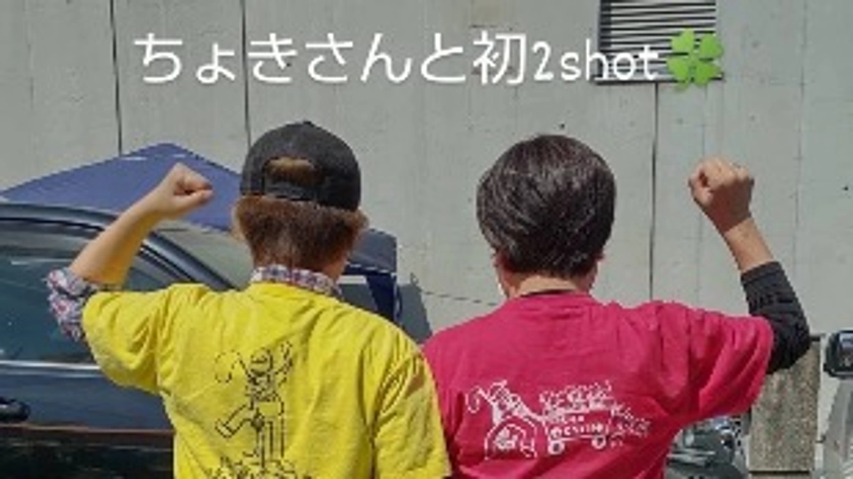 愉快な仲間たちK様から応援メッセージをいただいております！