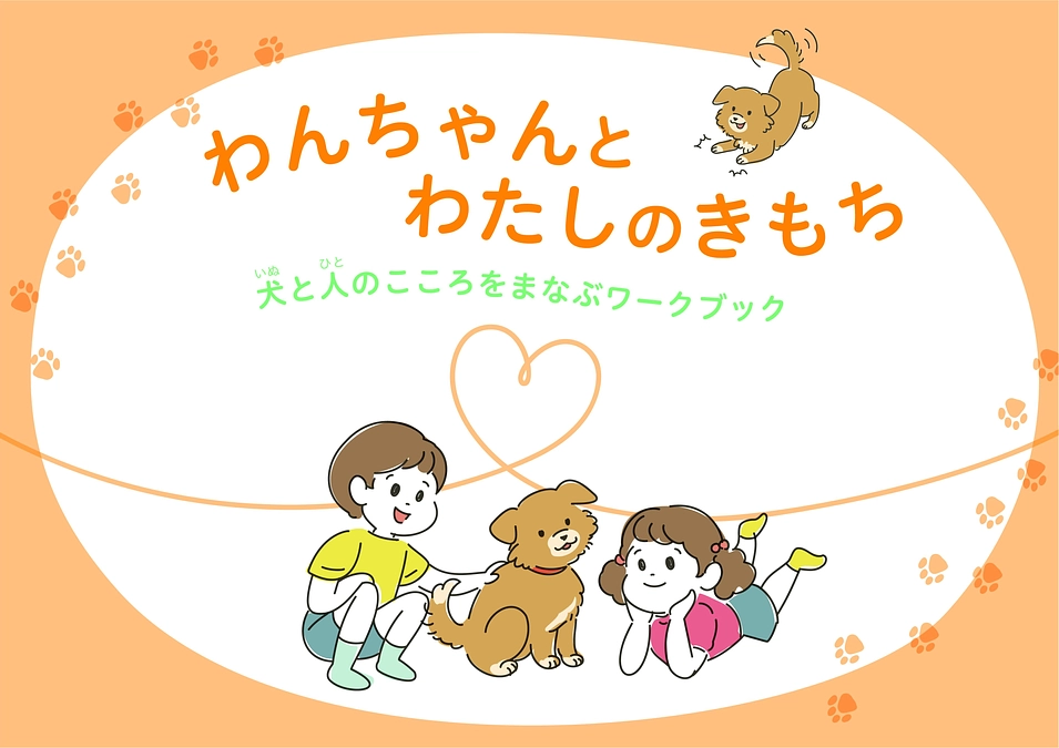 やっとやっと再編集分のワークブックと英語バージョンが出来ました！