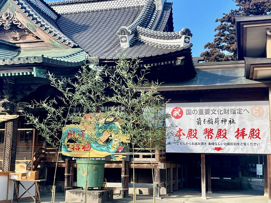 【門前茶屋「箭弓の森」プロジェクトのその後のその⑥年末の感謝と現況報告！】