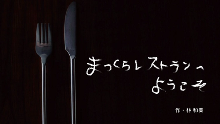 病気の子供達や親に"想像する楽しさ"を伝えたい!写真絵本出版へ