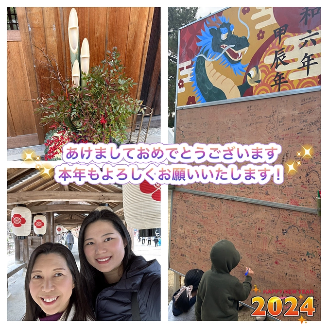 〈あけましておめでとうございます🎍〉