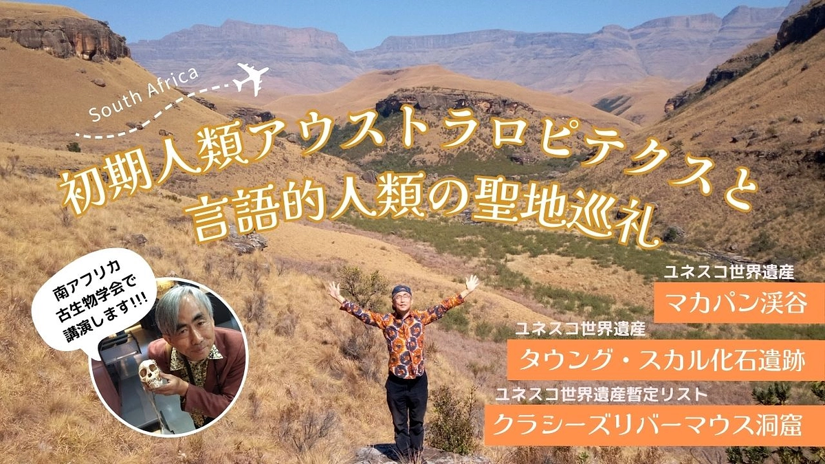 祝成立☆ご支援に感謝!!!　NEXT GOALに挑戦します!!!