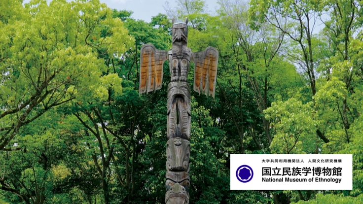 世界とつながる|トーテムポールをカナダのアーティストと造ろう