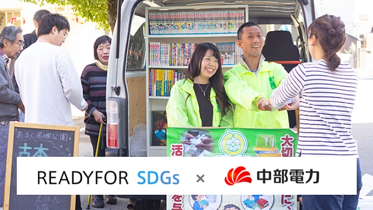 リサイクル事業を加速させ、障害のある仲間たちの雇用機会拡大へ