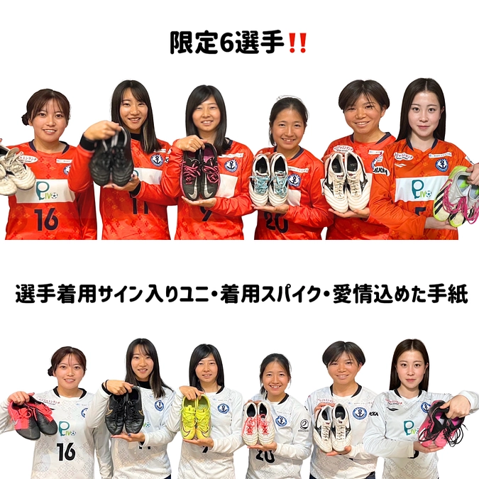 【リターン追加！】