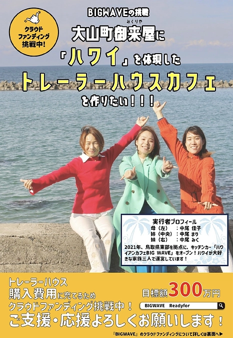 明日はラジオ【ダラズFM】に生出演📻✨