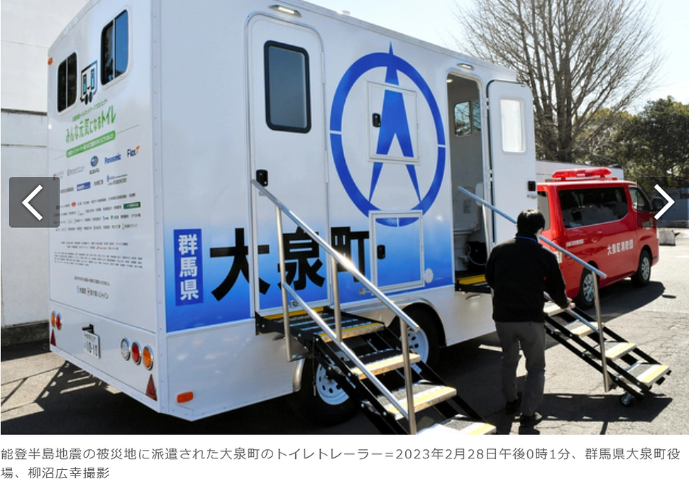 トイレカー（トレーラー）の需要高まる!!