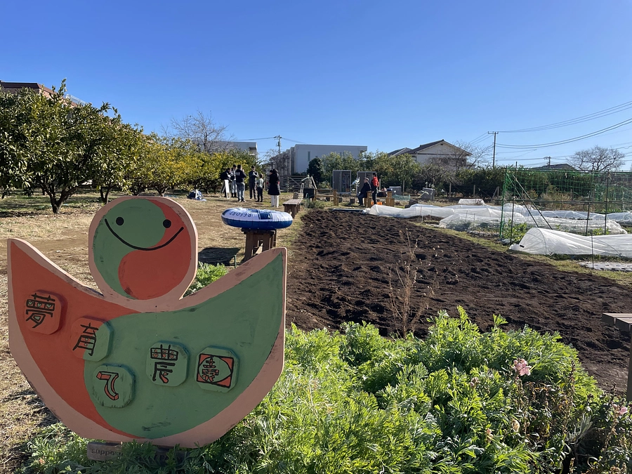 人を育てる畑少年少女コースがスタートしました！