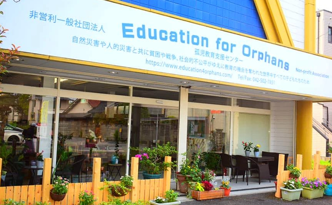 フィリア友の会　教育支援センター応援ファンド　法人の活動費、経費、維持費全体の支援です。スタッフのウガンダ渡航費も含む