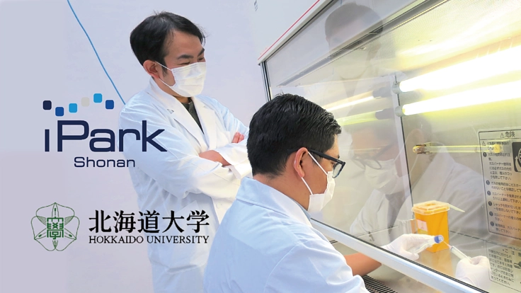 副作用の少ない癌治療を、ミトコンドリアに薬を運ぶ技術開発で！