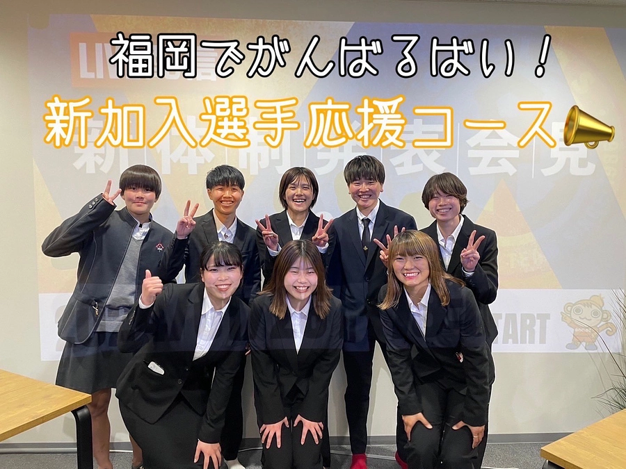 【リターン追加！】