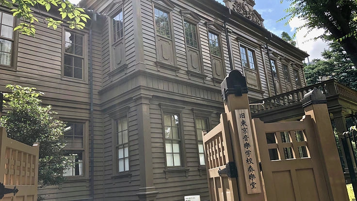 重要文化財「奏楽堂」での吉丸一昌 土曜演奏会を復活させたい！