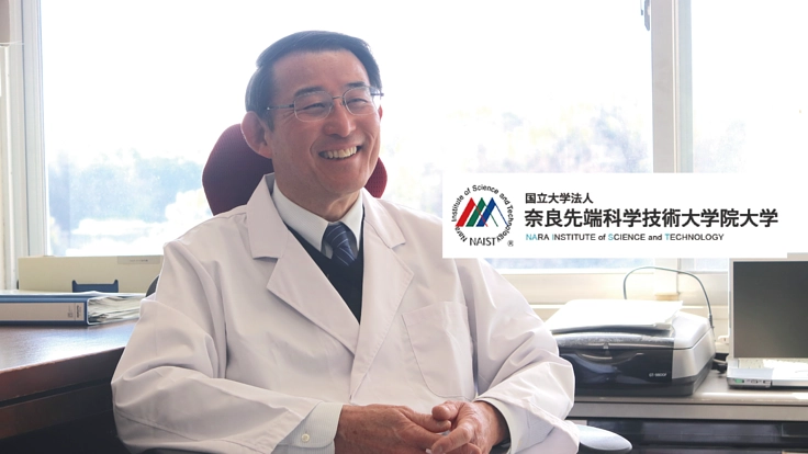 副作用の少ない抗がん作用をもつ｢PGV-1｣を治療薬へと導く研究を