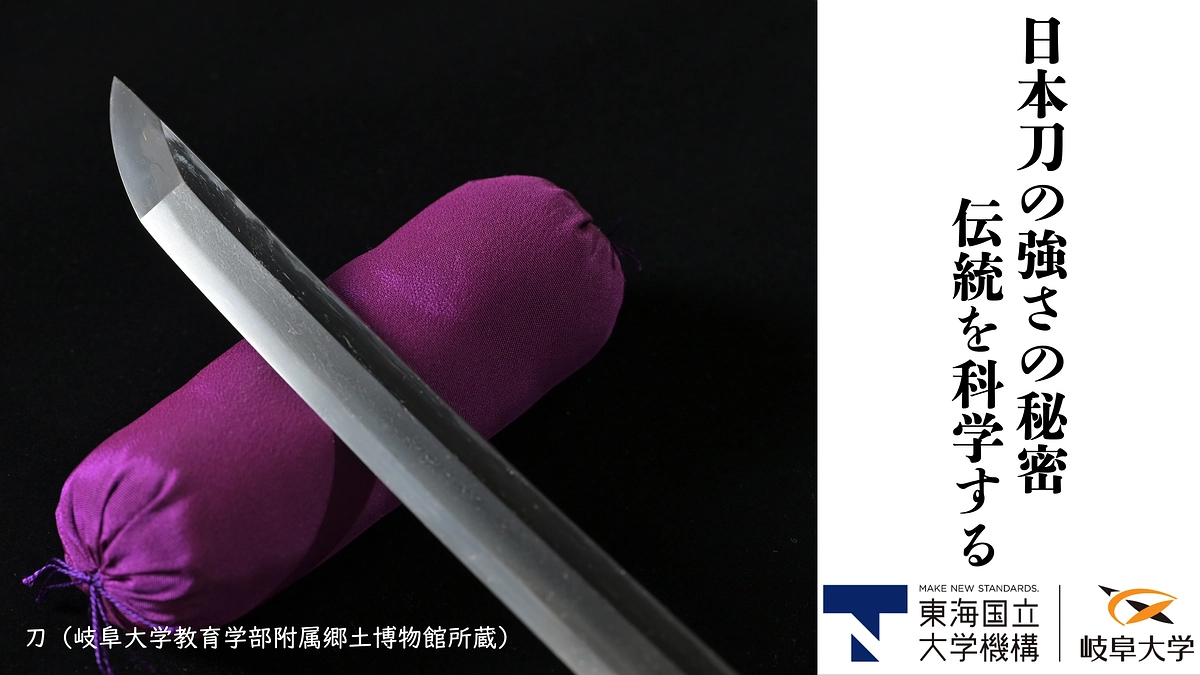 クラウドファンディング成功の御礼