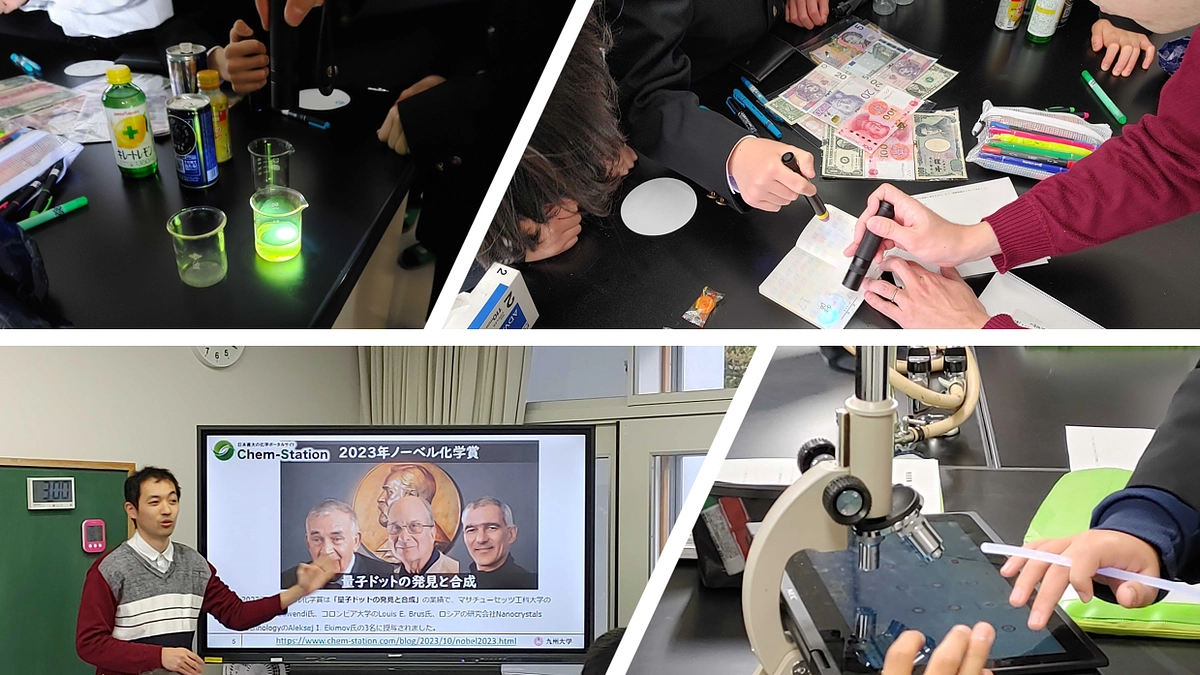 山口県山口市立大殿中学校にて、特別授業「“身近な光”の原理を調べてみよう！」を行いました！