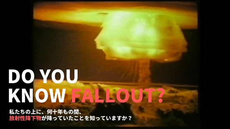 映画「X年後」第3弾、被曝問題をテーマにアメリカ上映へ！