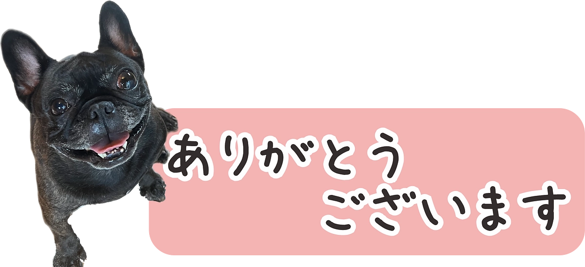 達成しました★感謝です！！！