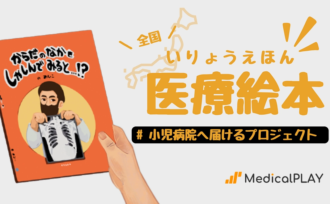 A | 【個人様向け】お礼状  + 活動報告書（ラフ画つき） + ウェブサイトにお名前掲載
