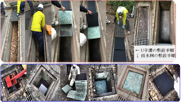 代々木公園を優先し都内公園の雨水桝に分別集水装置を寄付する
