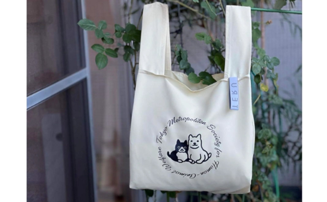 さかざきちはるさんデザインのオリジナルエコバッグコース|22,222円