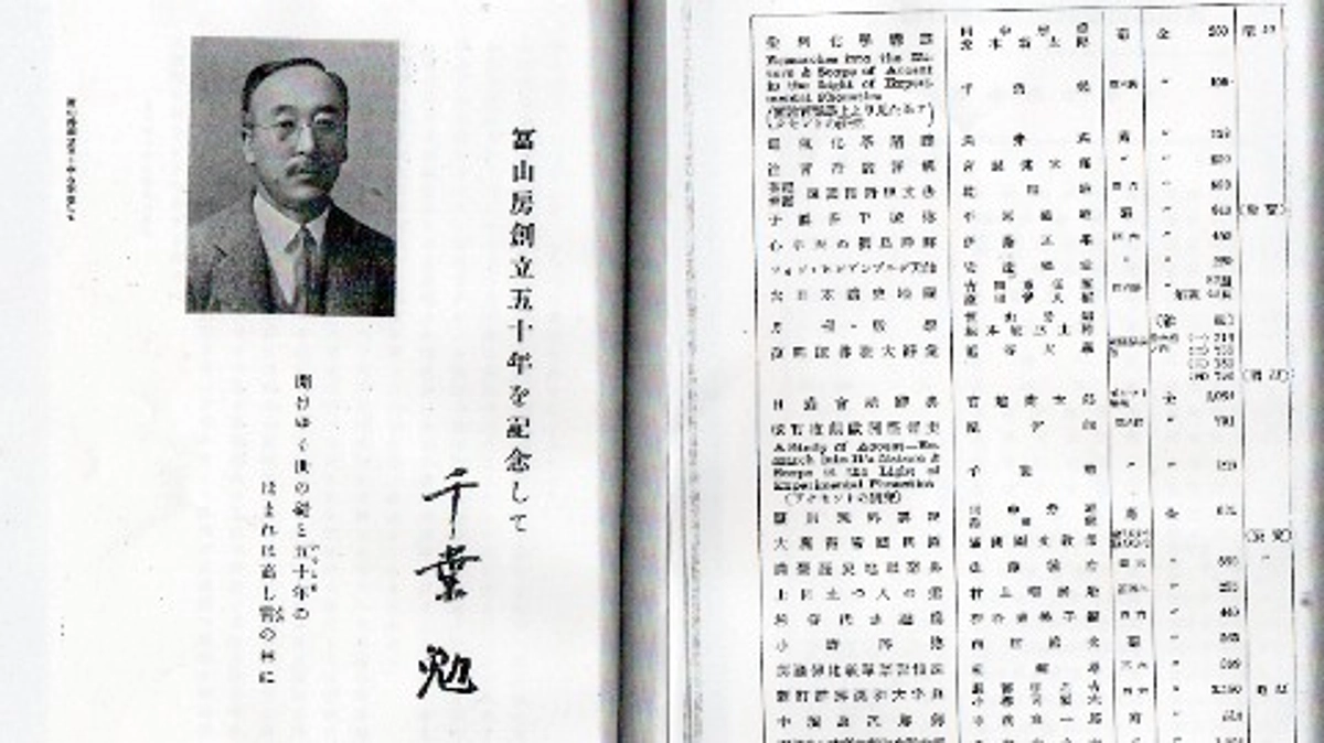 人類の知能がデジタル進化であることの証拠を用意した日本人音韻学者千葉勉のまねをして短歌を詠む