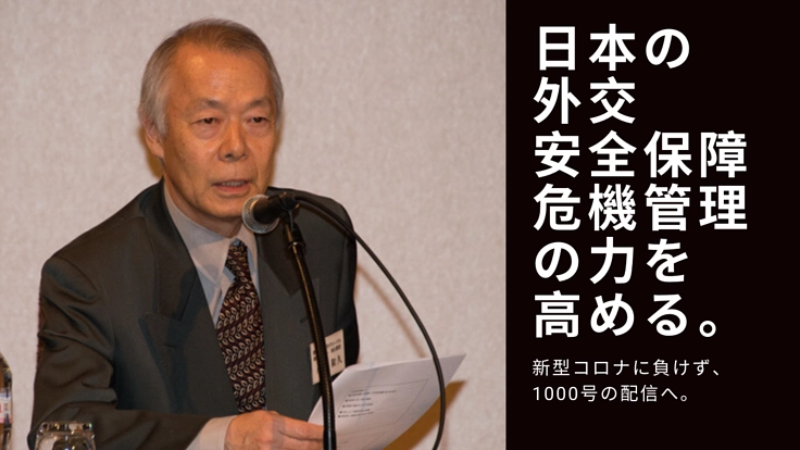 『NEWSを疑え!』1000号目の配信へ。調査研究活動に支援を。