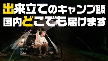 僕に旅をさせて下さい。 のトップ画像