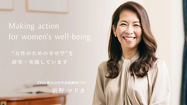 子供のウェルビーイングを高めるため、前野マドカ講演会を成功させたい のトップ画像