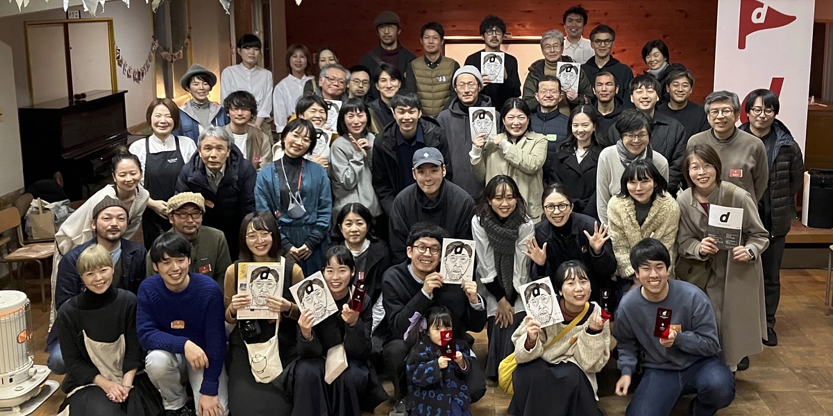 出版記念パーティーを開催しました！2/17は渋谷ヒカリエで“福井祭り”