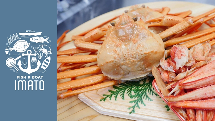 鳥取のズワイガニで造る、贅沢なおつまみ『かにぼし』を全国に！